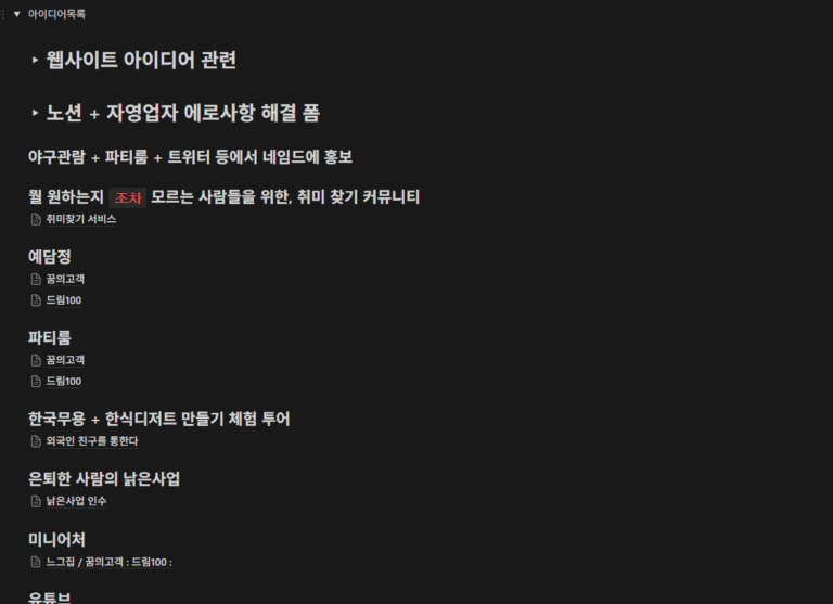 캡처