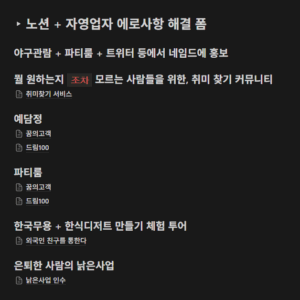 캡처 e1748624723552