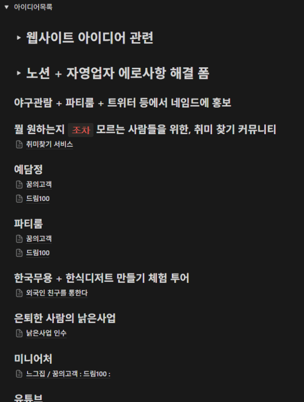 한번더 맥락없이