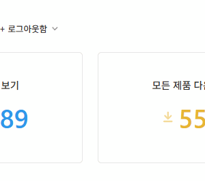 노션 템플릿 다운로드 현황2